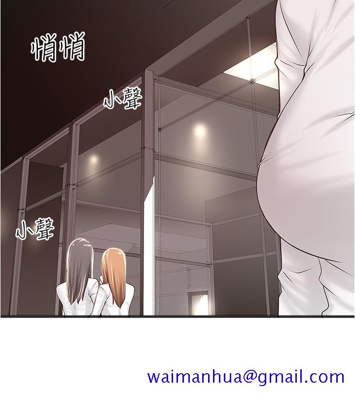 下女,初希[抖漫]韩漫全集-下女,初希-第63話-你真的在發春嗎无删减无遮挡章节图片 