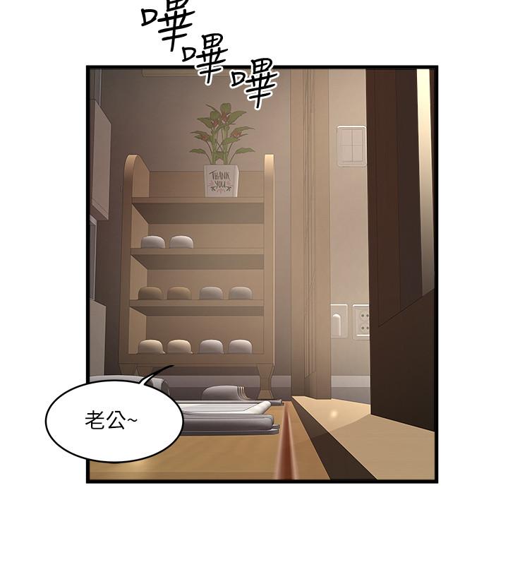 下女,初希[抖漫]韩漫全集-下女,初希-第63話-你真的在發春嗎无删减无遮挡章节图片 