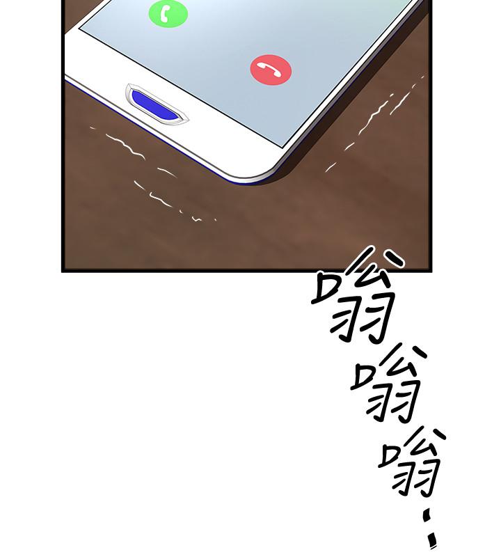 下女,初希[抖漫]韩漫全集-下女,初希-第63話-你真的在發春嗎无删减无遮挡章节图片 