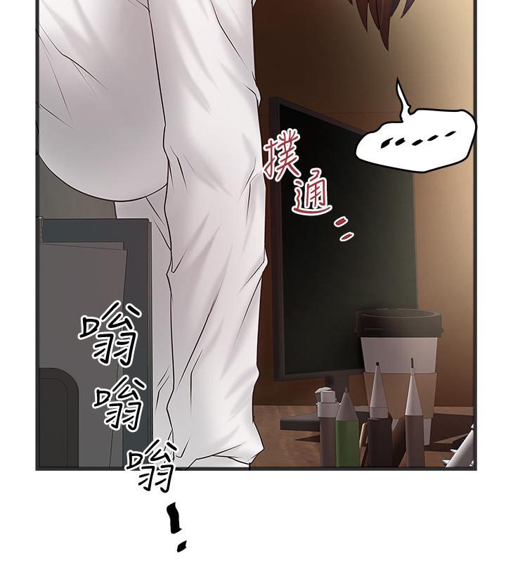下女,初希[抖漫]韩漫全集-下女,初希-第63話-你真的在發春嗎无删减无遮挡章节图片 