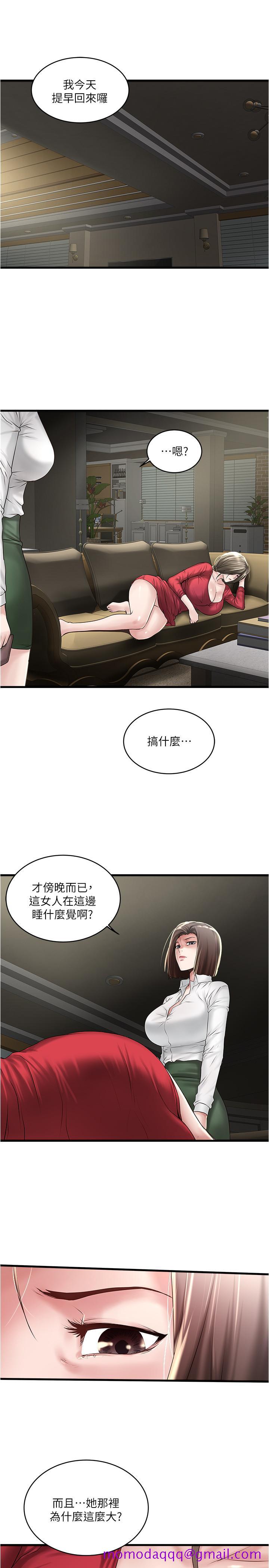 下女,初希[抖漫]韩漫全集-下女,初希-第63話-你真的在發春嗎无删减无遮挡章节图片 