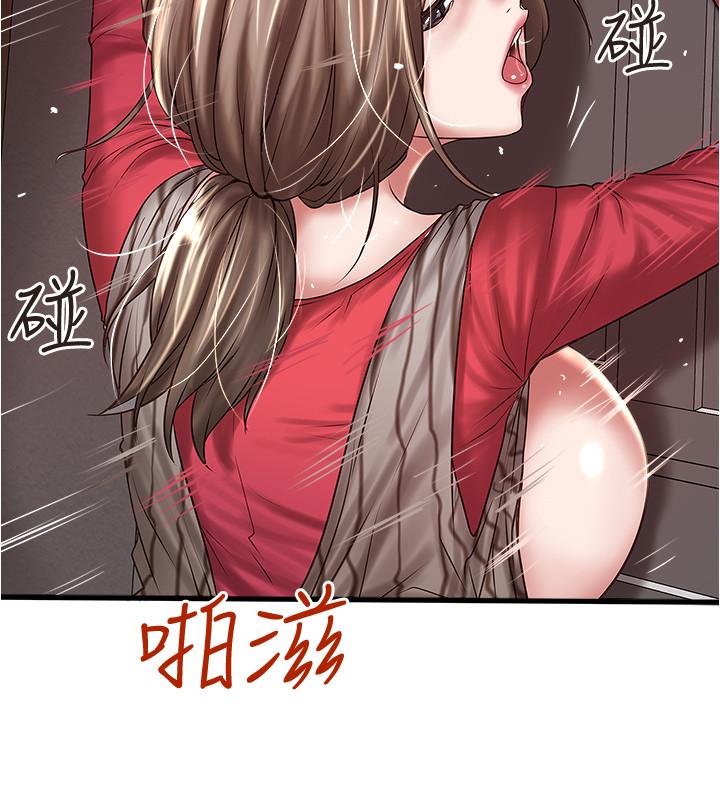 下女,初希[抖漫]韩漫全集-下女,初希-第64話-專屬兩人的秘密訊號无删减无遮挡章节图片 