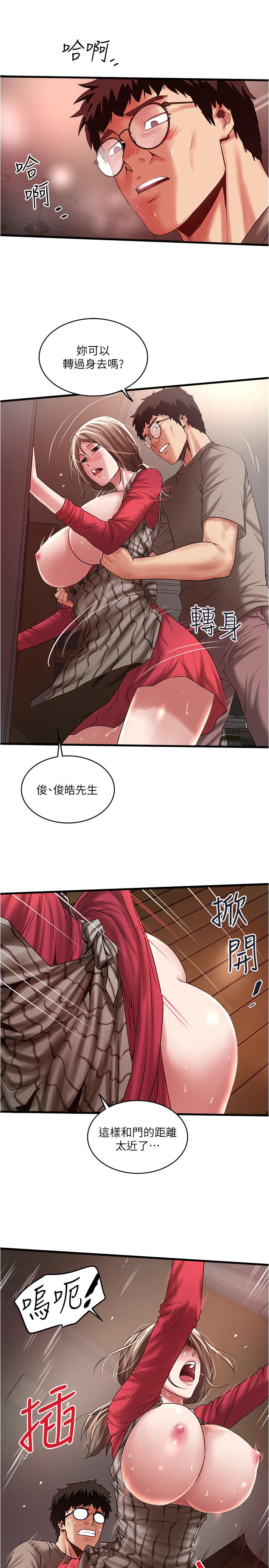 下女,初希[抖漫]韩漫全集-下女,初希-第64話-專屬兩人的秘密訊號无删减无遮挡章节图片 