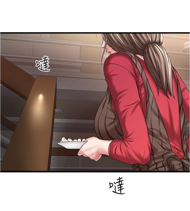 下女,初希[抖漫]韩漫全集-下女,初希-第64話-專屬兩人的秘密訊號无删减无遮挡章节图片 