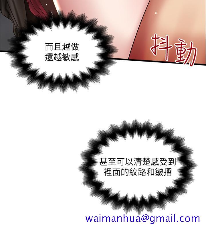 下女,初希[抖漫]韩漫全集-下女,初希-第64話-專屬兩人的秘密訊號无删减无遮挡章节图片 