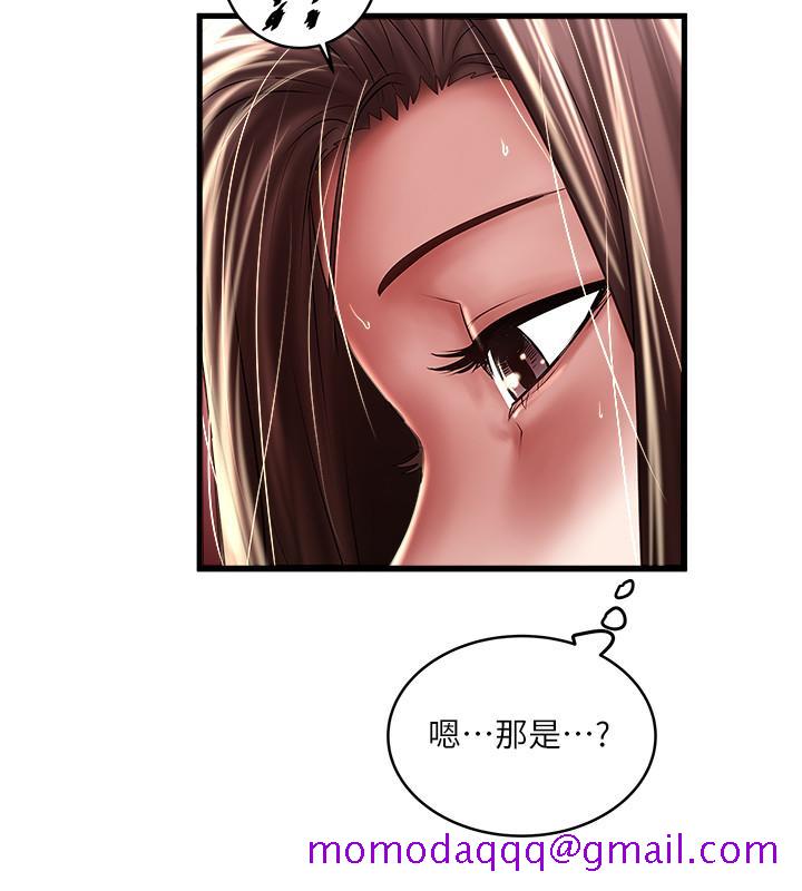 下女,初希[抖漫]韩漫全集-下女,初希-第65話-承認錯誤的老婆无删减无遮挡章节图片 