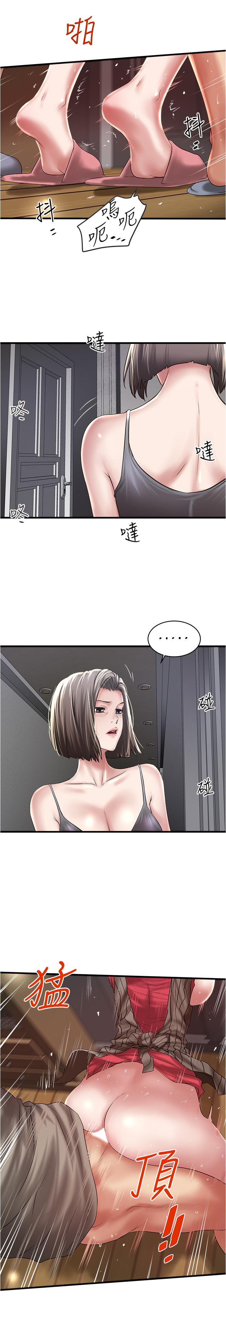 下女,初希[抖漫]韩漫全集-下女,初希-第65話-承認錯誤的老婆无删减无遮挡章节图片 