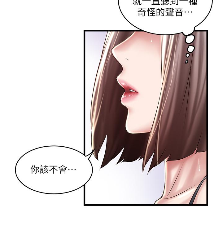 下女,初希[抖漫]韩漫全集-下女,初希-第65話-承認錯誤的老婆无删减无遮挡章节图片 
