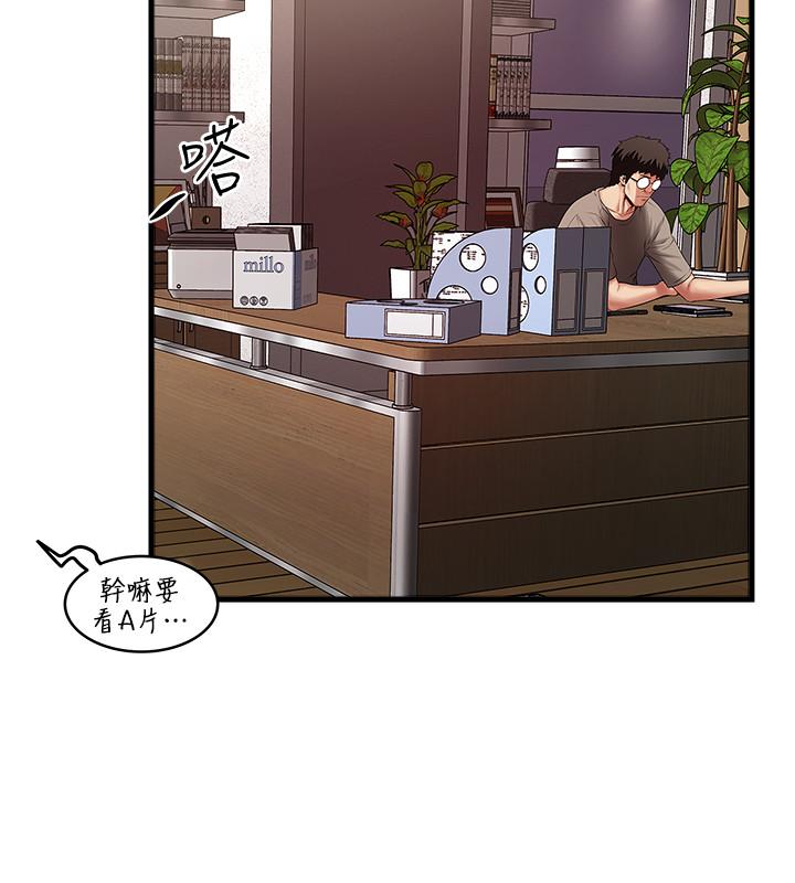 下女,初希[抖漫]韩漫全集-下女,初希-第65話-承認錯誤的老婆无删减无遮挡章节图片 