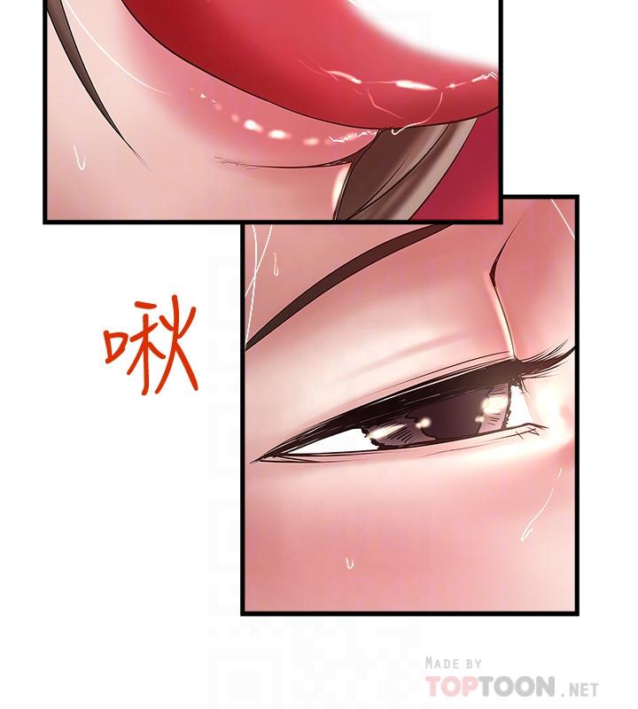 下女,初希[抖漫]韩漫全集-下女,初希-第65話-承認錯誤的老婆无删减无遮挡章节图片 