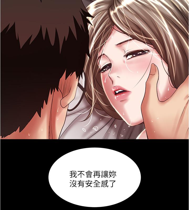下女,初希[抖漫]韩漫全集-下女,初希-第66話-我竟然侵犯了睡夢中的老公无删减无遮挡章节图片 