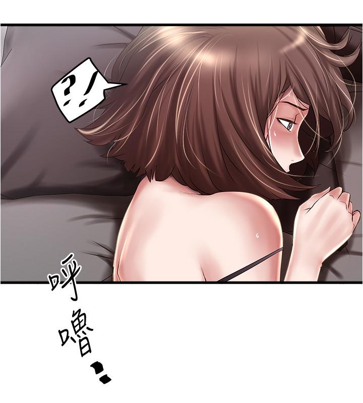 下女,初希[抖漫]韩漫全集-下女,初希-第66話-我竟然侵犯了睡夢中的老公无删减无遮挡章节图片 