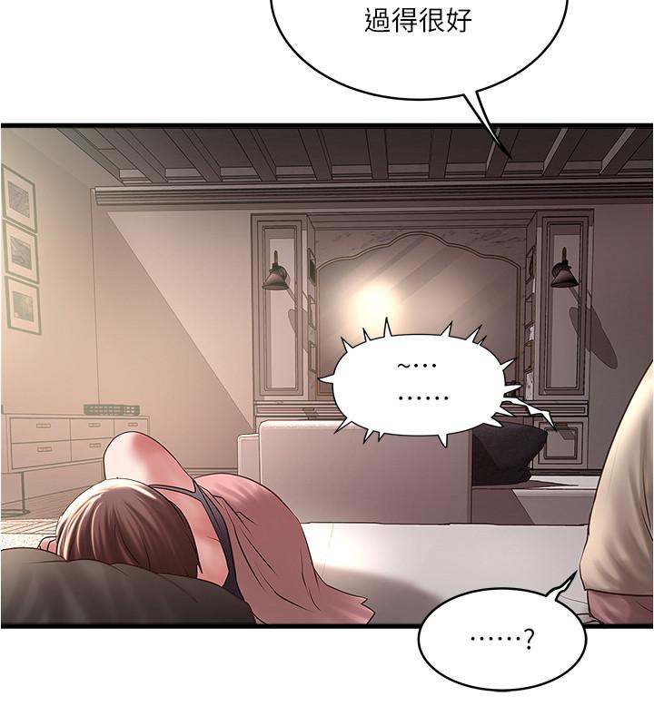 下女,初希[抖漫]韩漫全集-下女,初希-第67話-在慾海中浮沉无删减无遮挡章节图片 