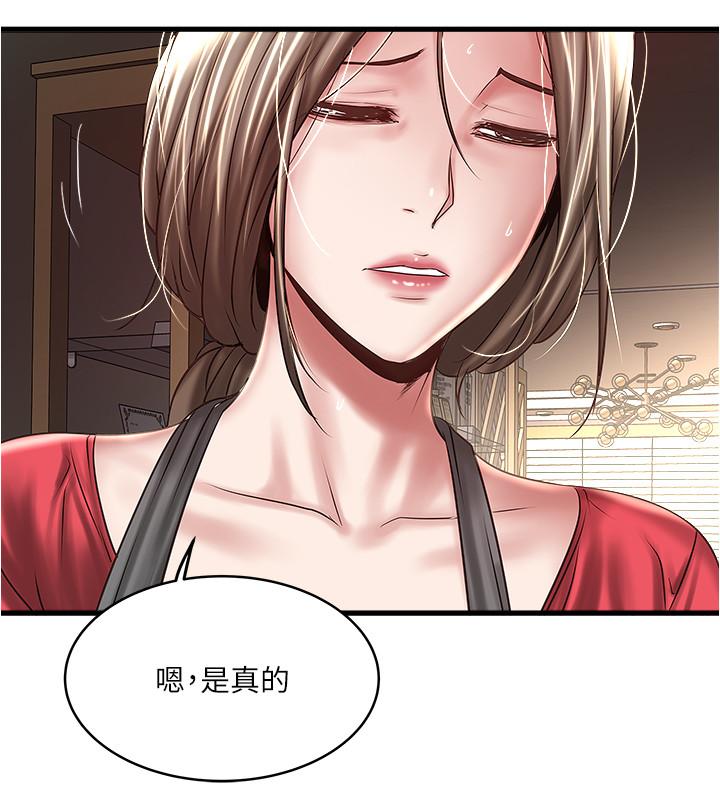 下女,初希[抖漫]韩漫全集-下女,初希-第67話-在慾海中浮沉无删减无遮挡章节图片 