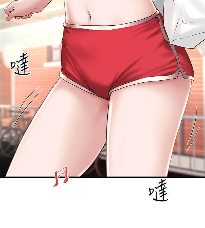 下女,初希[抖漫]韩漫全集-下女,初希-第67話-在慾海中浮沉无删减无遮挡章节图片 