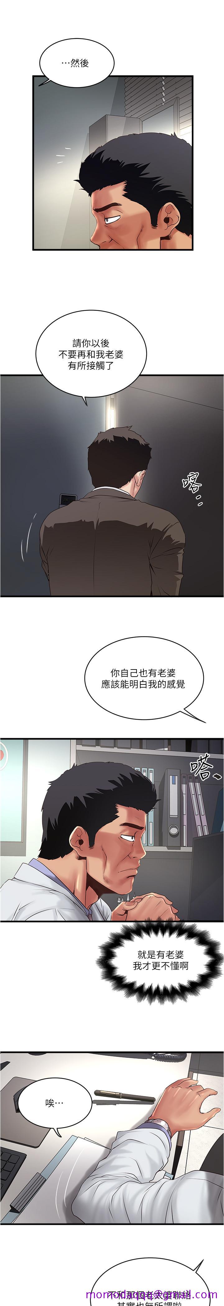 下女,初希[抖漫]韩漫全集-下女,初希-第67話-在慾海中浮沉无删减无遮挡章节图片 