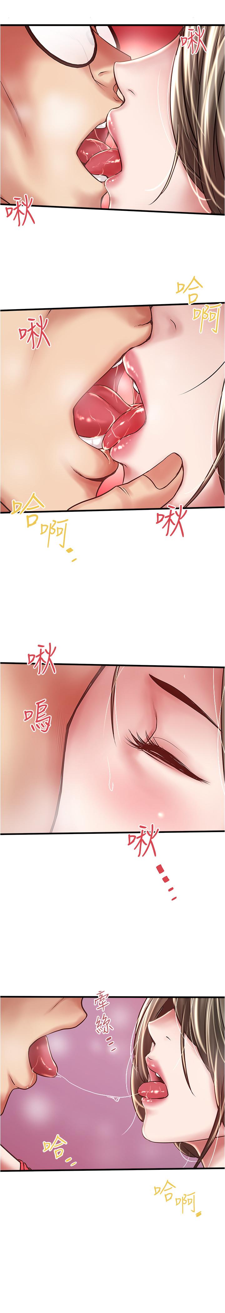 下女,初希[抖漫]韩漫全集-下女,初希-第67話-在慾海中浮沉无删减无遮挡章节图片 