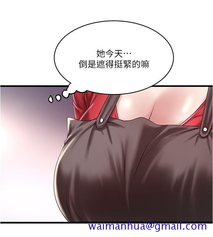 下女,初希[抖漫]韩漫全集-下女,初希-第67話-在慾海中浮沉无删减无遮挡章节图片 