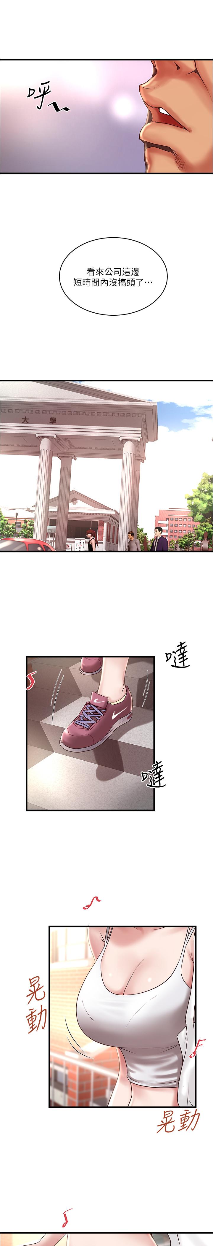 下女,初希[抖漫]韩漫全集-下女,初希-第67話-在慾海中浮沉无删减无遮挡章节图片 