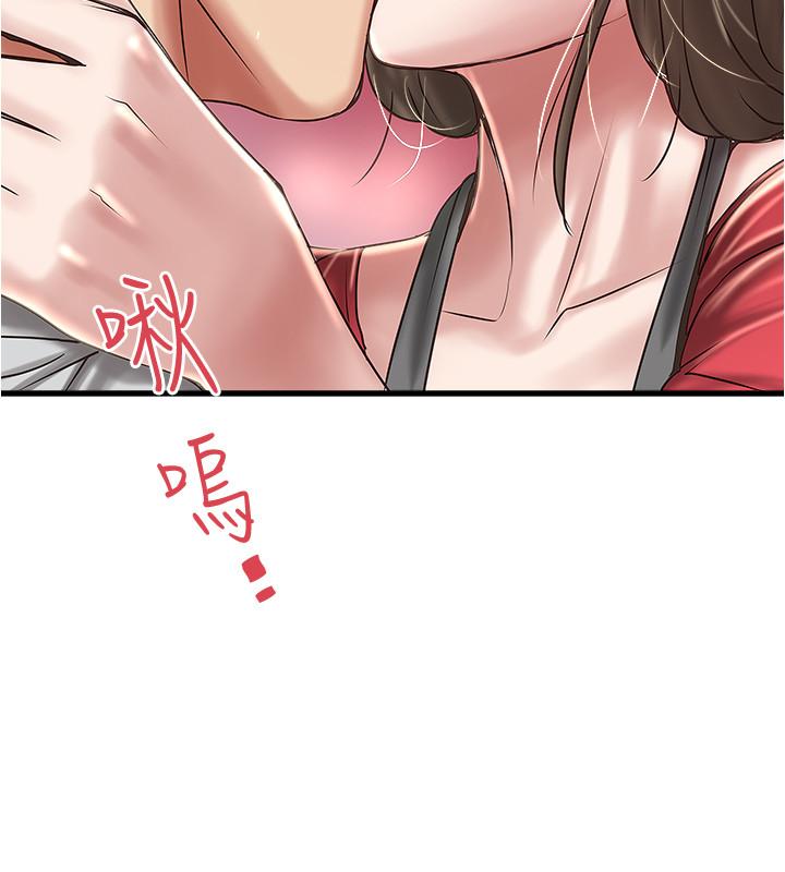 下女,初希[抖漫]韩漫全集-下女,初希-第67話-在慾海中浮沉无删减无遮挡章节图片 