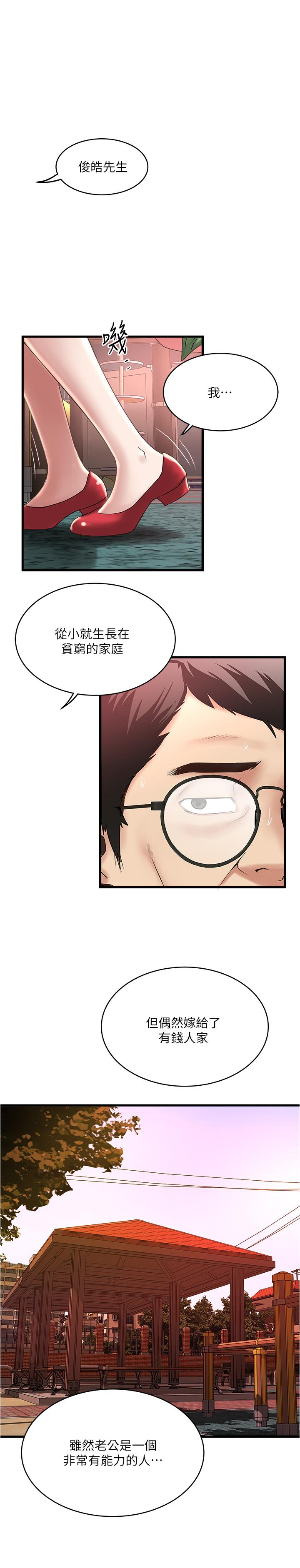 下女,初希[抖漫]韩漫全集-下女,初希-第69話-你想在我面前插什麼无删减无遮挡章节图片 