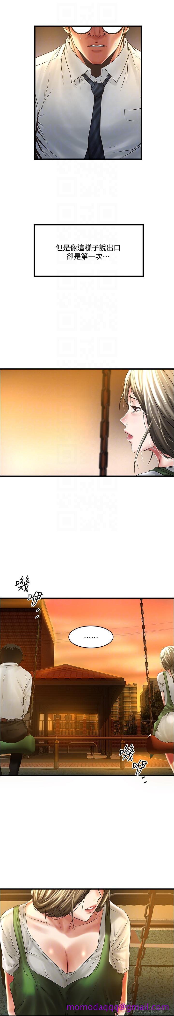 下女,初希[抖漫]韩漫全集-下女,初希-第69話-你想在我面前插什麼无删减无遮挡章节图片 