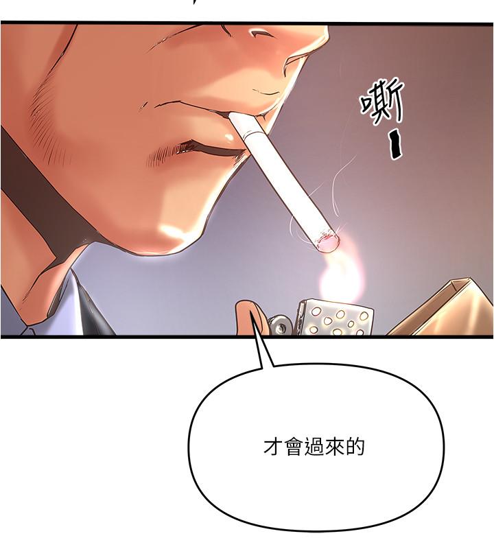 下女,初希[抖漫]韩漫全集-下女,初希-第69話-你想在我面前插什麼无删减无遮挡章节图片 