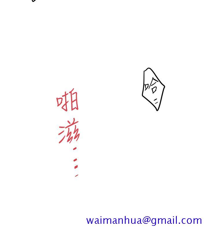 下女,初希[抖漫]韩漫全集-下女,初希-第69話-你想在我面前插什麼无删减无遮挡章节图片 