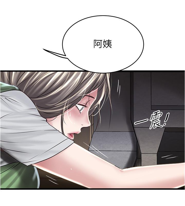 下女,初希[h漫]韩漫全集-下女,初希-第70話-像是大掃除般的淫亂吸允无删减无遮挡章节图片 