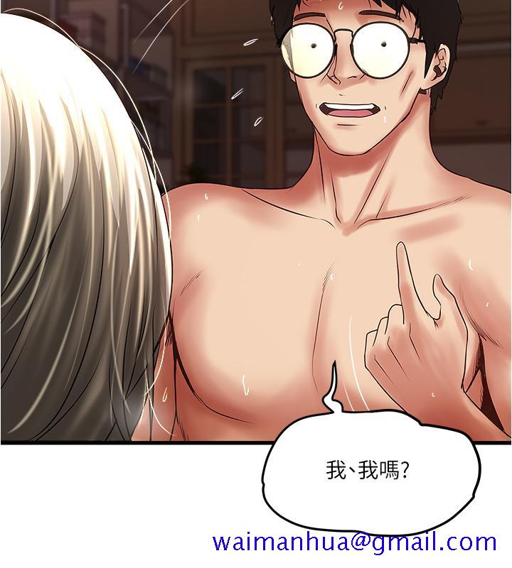 下女,初希[h漫]韩漫全集-下女,初希-第70話-像是大掃除般的淫亂吸允无删减无遮挡章节图片 
