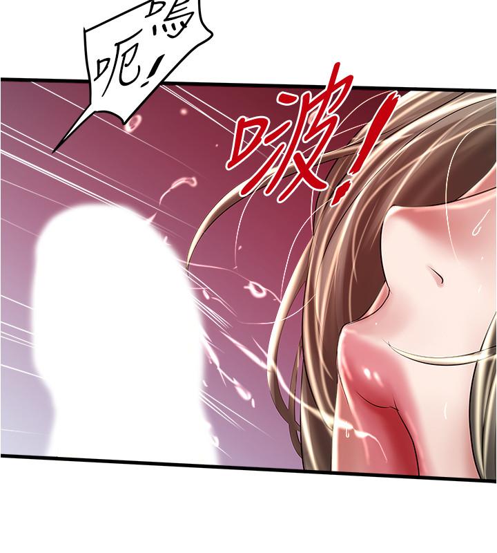 下女,初希[h漫]韩漫全集-下女,初希-第70話-像是大掃除般的淫亂吸允无删减无遮挡章节图片 