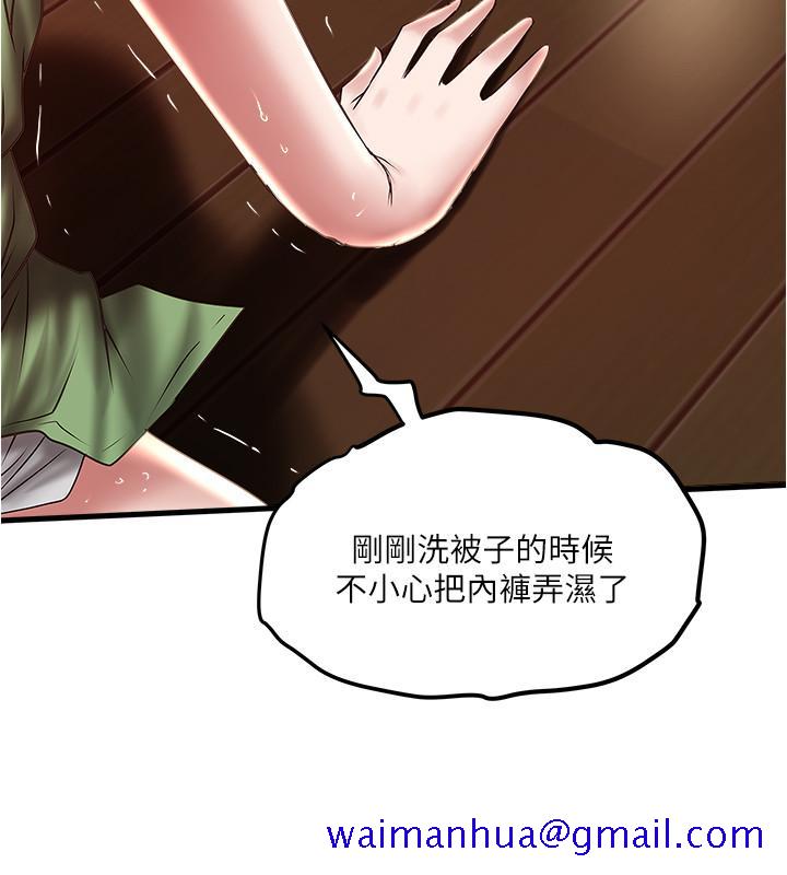 下女,初希[h漫]韩漫全集-下女,初希-第70話-像是大掃除般的淫亂吸允无删减无遮挡章节图片 