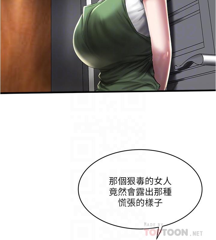 下女,初希[抖漫]韩漫全集-下女,初希-第71話-意料之外的訪客无删减无遮挡章节图片 