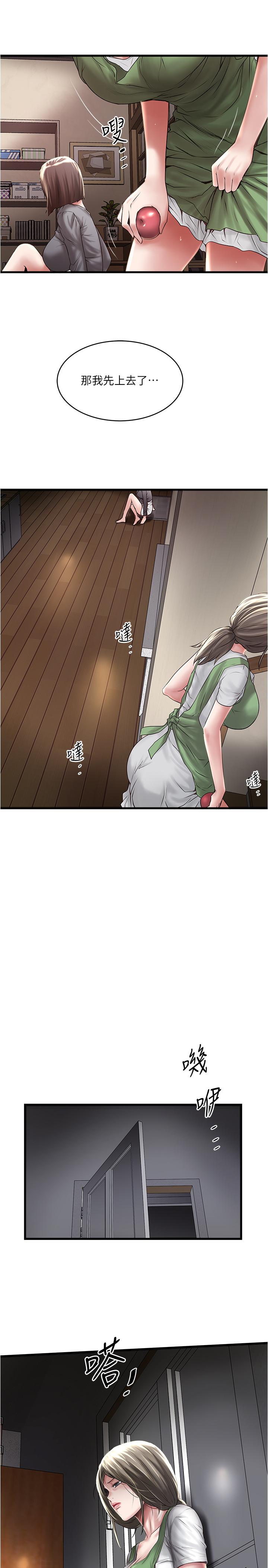 下女,初希[抖漫]韩漫全集-下女,初希-第71話-意料之外的訪客无删减无遮挡章节图片 
