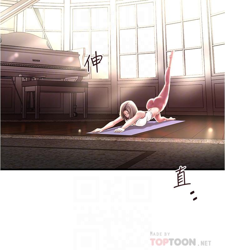 下女,初希[抖漫]韩漫全集-下女,初希-第71話-意料之外的訪客无删减无遮挡章节图片 