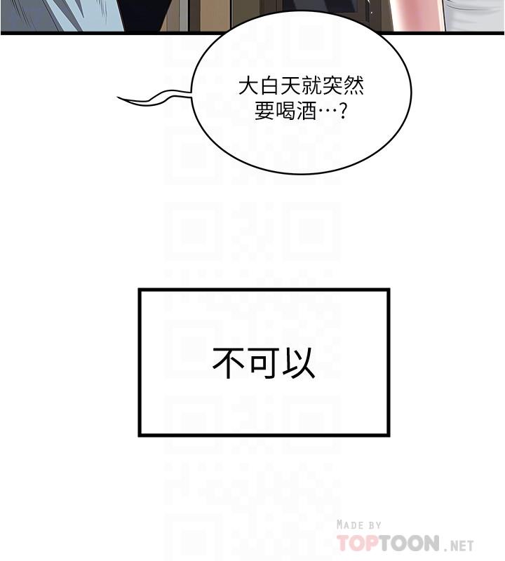下女,初希[抖漫]韩漫全集-下女,初希-第72話-他家居然有這麼淫蕩的女傭无删减无遮挡章节图片 