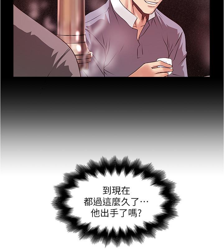 下女,初希[抖漫]韩漫全集-下女,初希-第72話-他家居然有這麼淫蕩的女傭无删减无遮挡章节图片 