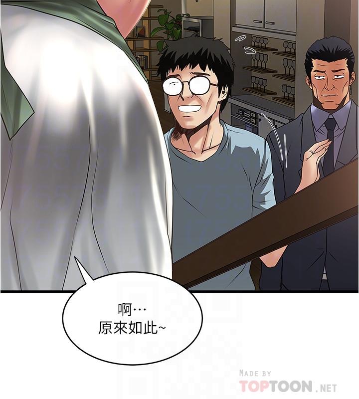 下女,初希[抖漫]韩漫全集-下女,初希-第72話-他家居然有這麼淫蕩的女傭无删减无遮挡章节图片 
