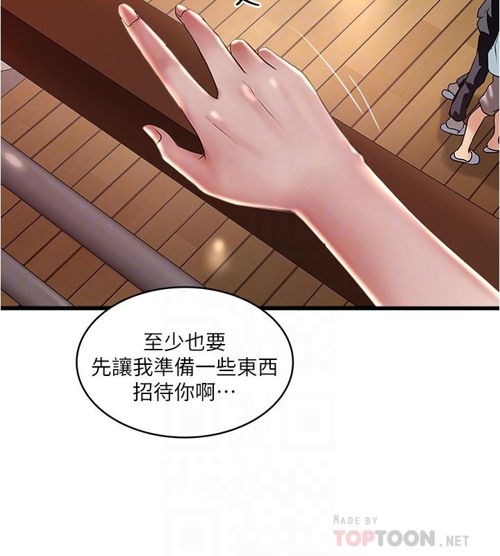 下女,初希[抖漫]韩漫全集-下女,初希-第72話-他家居然有這麼淫蕩的女傭无删减无遮挡章节图片 