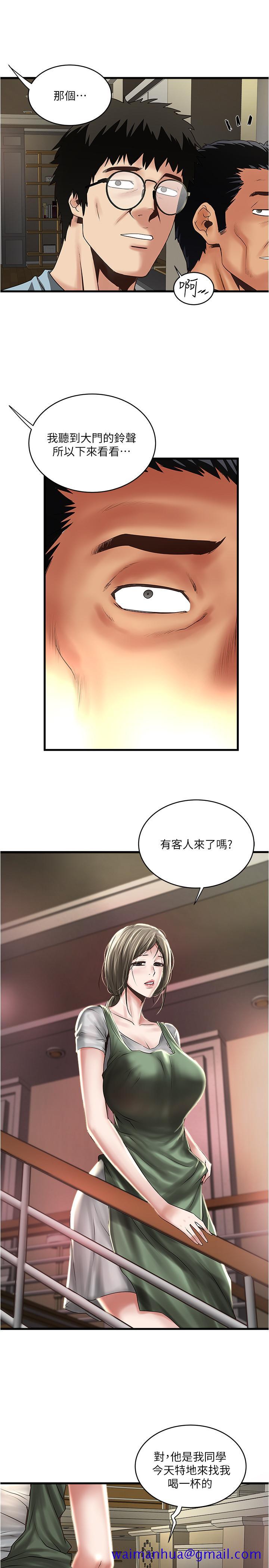 下女,初希[抖漫]韩漫全集-下女,初希-第72話-他家居然有這麼淫蕩的女傭无删减无遮挡章节图片 
