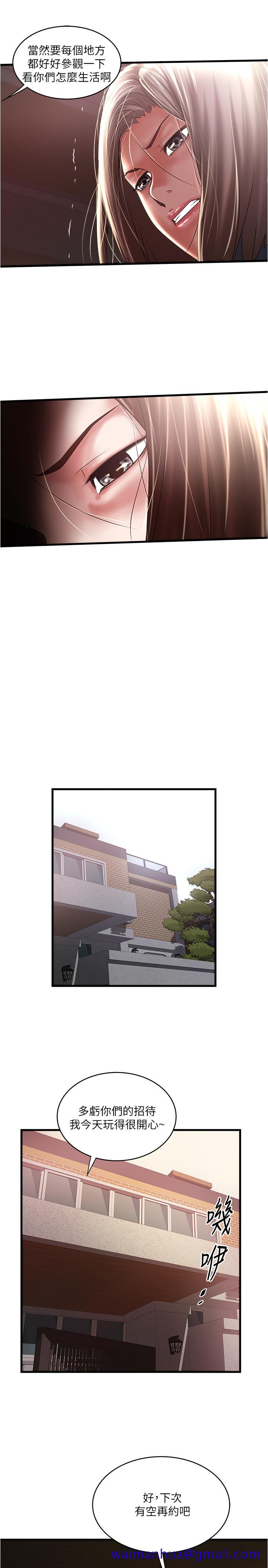 下女,初希[抖漫]韩漫全集-下女,初希-第73話-被撕爛的緊身褲无删减无遮挡章节图片 