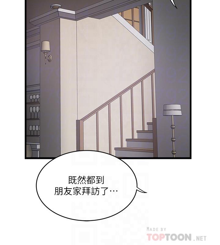 下女,初希[抖漫]韩漫全集-下女,初希-第73話-被撕爛的緊身褲无删减无遮挡章节图片 