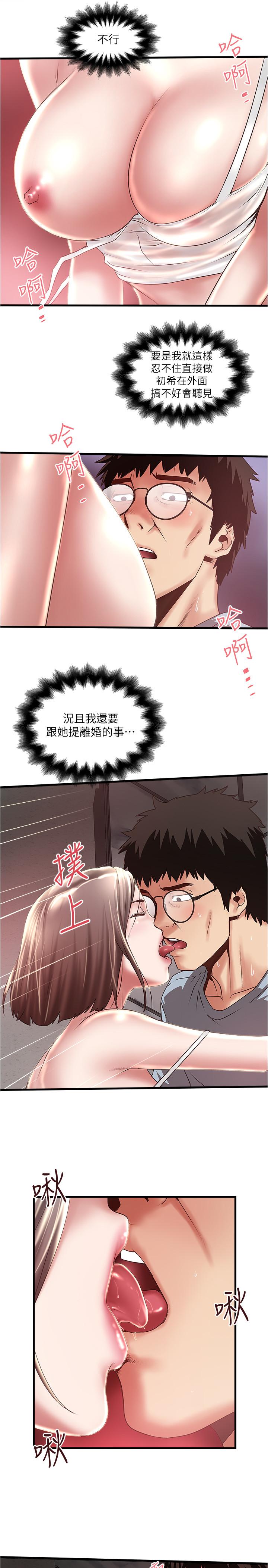 下女,初希[抖漫]韩漫全集-下女,初希-第73話-被撕爛的緊身褲无删减无遮挡章节图片 