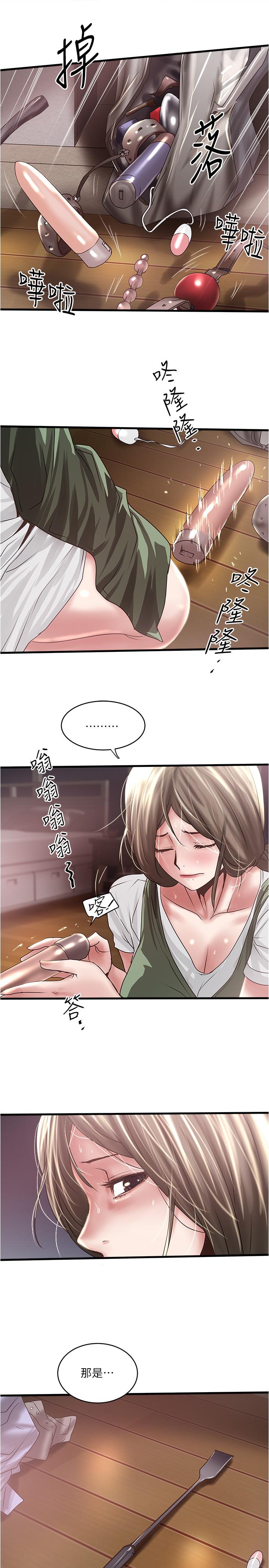 下女,初希[抖漫]韩漫全集-下女,初希-第74話-被暗中監視的肉體无删减无遮挡章节图片 