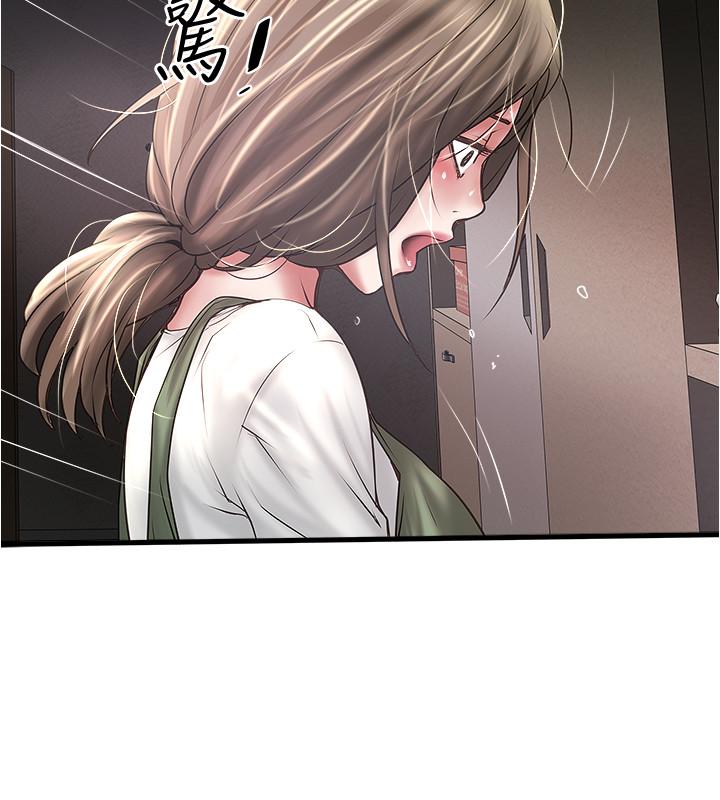 下女,初希[抖漫]韩漫全集-下女,初希-第74話-被暗中監視的肉體无删减无遮挡章节图片 