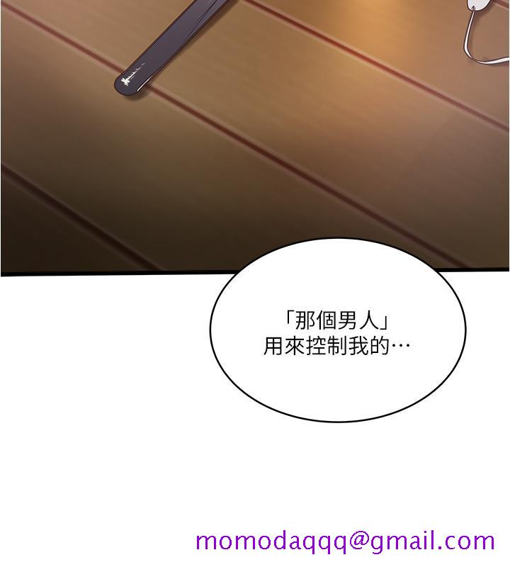 下女,初希[抖漫]韩漫全集-下女,初希-第74話-被暗中監視的肉體无删减无遮挡章节图片 
