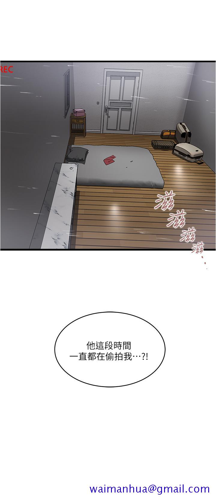 下女,初希[抖漫]韩漫全集-下女,初希-第74話-被暗中監視的肉體无删减无遮挡章节图片 