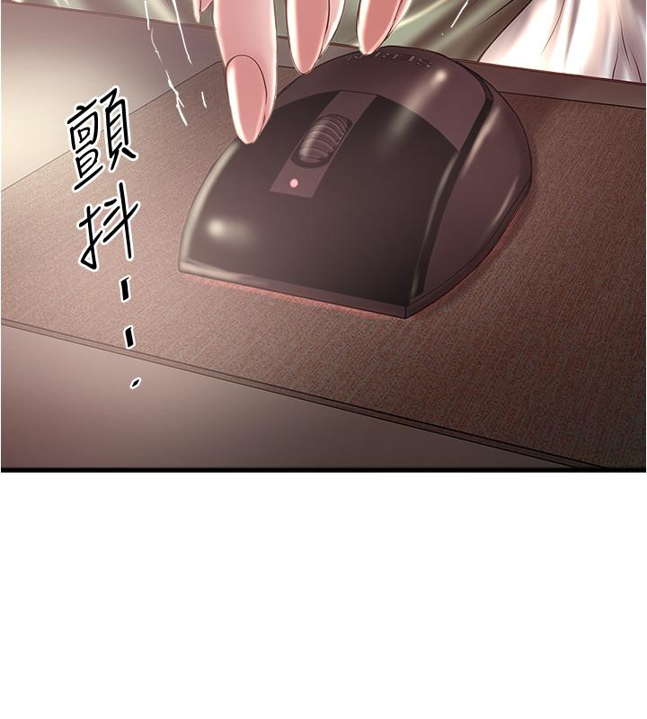 下女,初希[抖漫]韩漫全集-下女,初希-第75話-三個女人你要交出哪個无删减无遮挡章节图片 