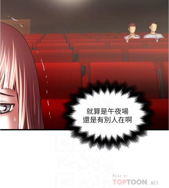 下女,初希[抖漫]韩漫全集-下女,初希-第76話-請你答應這個強人所難的要求无删减无遮挡章节图片 