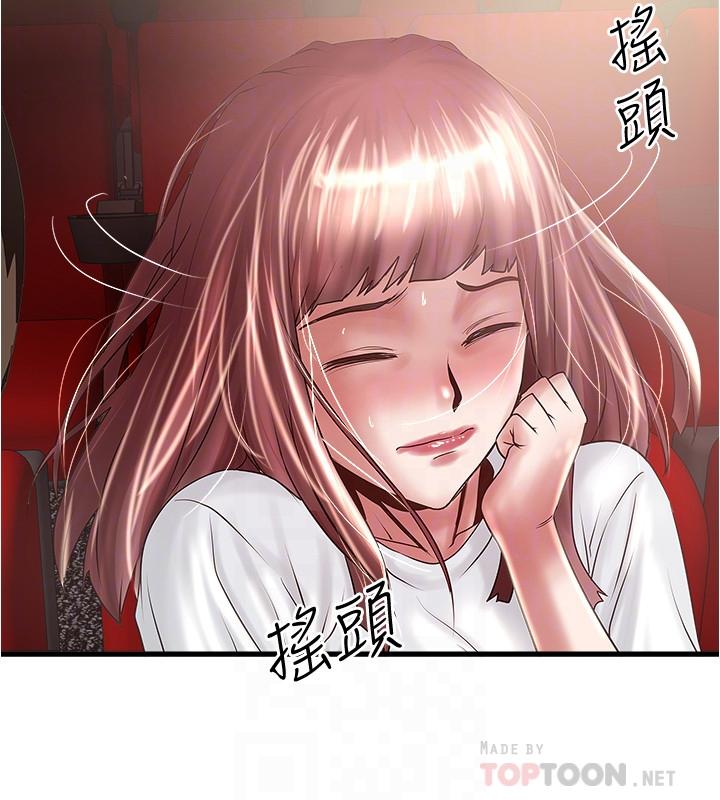 下女,初希[抖漫]韩漫全集-下女,初希-第76話-請你答應這個強人所難的要求无删减无遮挡章节图片 